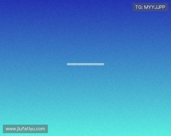 关注哈哈体育，第一时间掌握体育明星动态与比赛精彩瞬间