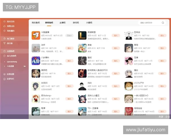 678体育平台全面升级优化用户体验打造多元化体育内容满足不同用户需求