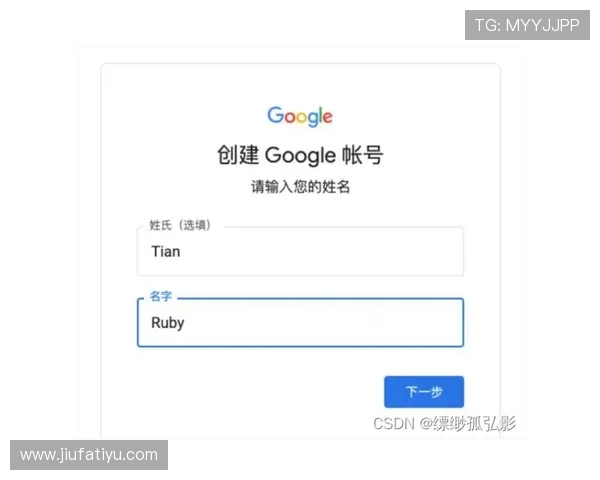 体育365注册成功后如何快速激活账号？详细操作流程指南
