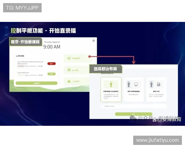 安博app下载正式上线为用户提供全新影视内容观看体验