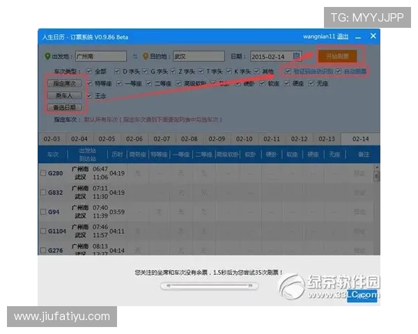 kb体育在线登录遇到问题怎么办?详细步骤帮助你顺利进入平台 kb体育在线登录遇到问题怎么办?详细步骤帮助你顺利进入平台