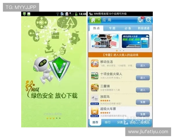 博猫体育APP下载安装教程：轻松掌握移动端体育投注操作流程