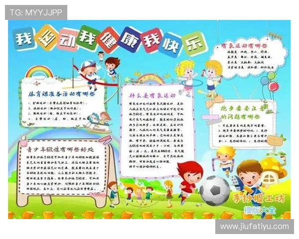 开心体育为家庭提供科学运动方案,促进家庭成员的健康生活 开心体育为家庭提供科学运动方案,促进家庭成员的健康生活