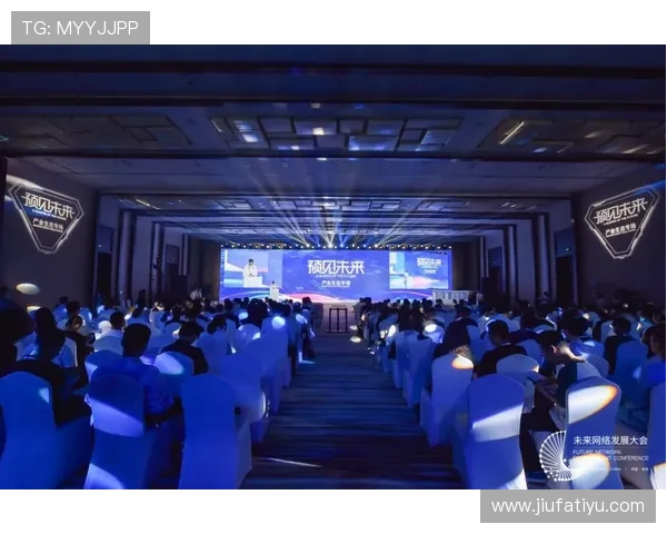 明升体育官网：平台技术升级与未来发展规划全面解读