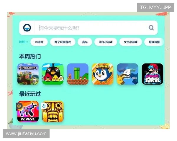 爱游戏的网址助力玩家轻松找到心仪游戏，提供便捷的游戏下载和交流社区