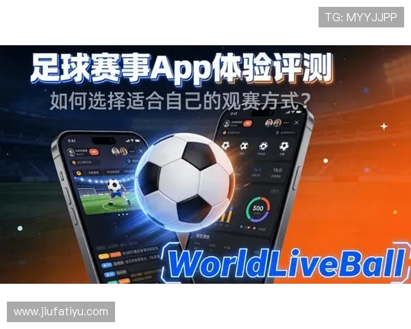 乐竞体育官方app下载为用户提供便捷的赛事预约和提醒功能提升观赛体验