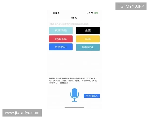 掌握8868体育手机版会员登录流程详细步骤，快速登录享受优质体育内容体验