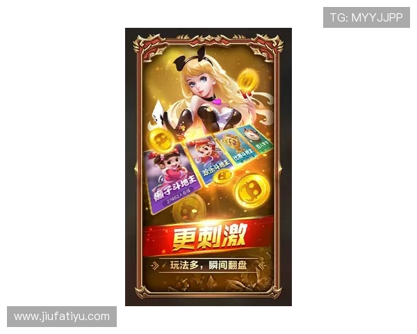 明陛体育官网详细介绍最新上线游戏内容和活动优惠助你轻松赢取奖励