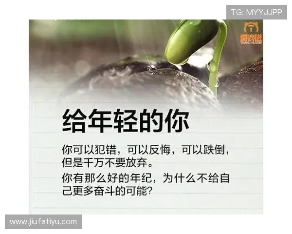 飞速体育：激情运动伴你每一段奋斗旅程