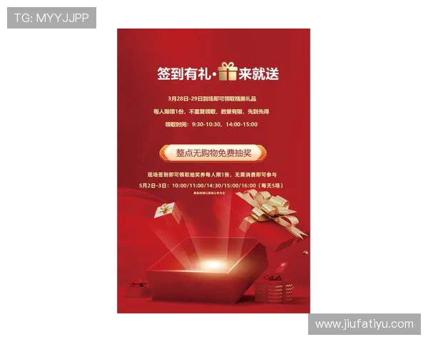 鼎博体育平台最新优惠活动全攻略助你轻松赢取丰厚奖金