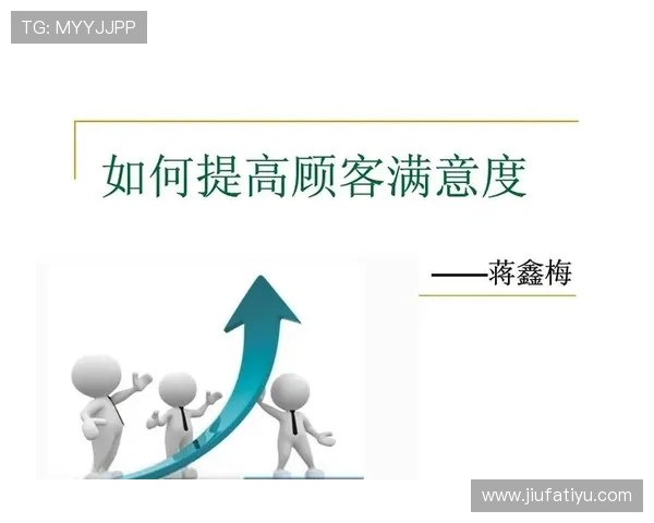 b体育官网手机版:官方平台的客户服务体系与用户支持流程,提升用户满意度的关键措施 b体育官网手机版:官方平台的客户服务体系与用户支持流程,提升用户满意度的关键措施
