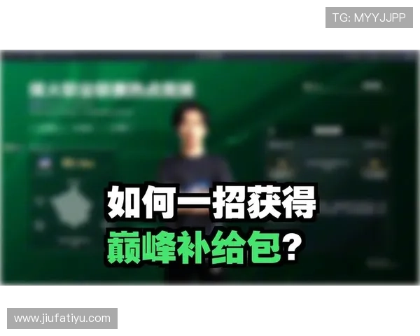 三角洲烽火杯S6竞猜中哪些队伍最具爆发力，如何选择最有潜力的参赛队伍