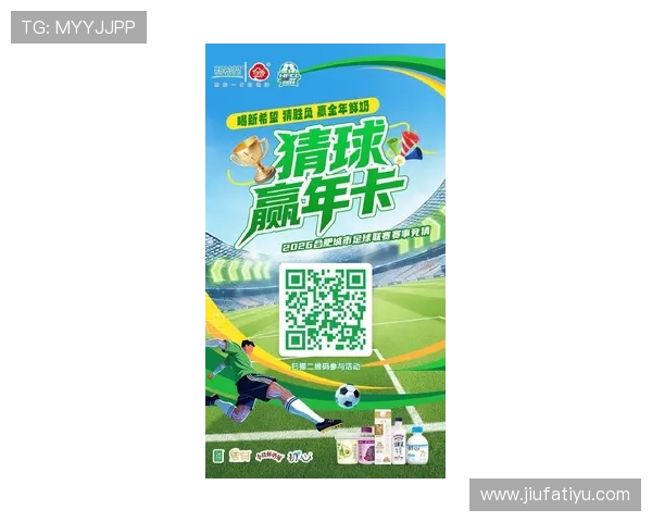 足球竞猜平台哪个好2026最新排名，优质平台推荐助你赢得更多竞猜乐趣