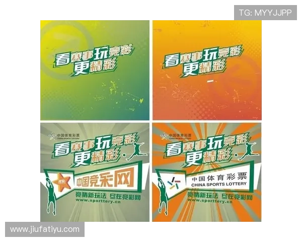 中国体育竞彩官网首页的优惠活动与彩金福利最新公告 中国体育竞彩官网首页的优惠活动与彩金福利最新公告