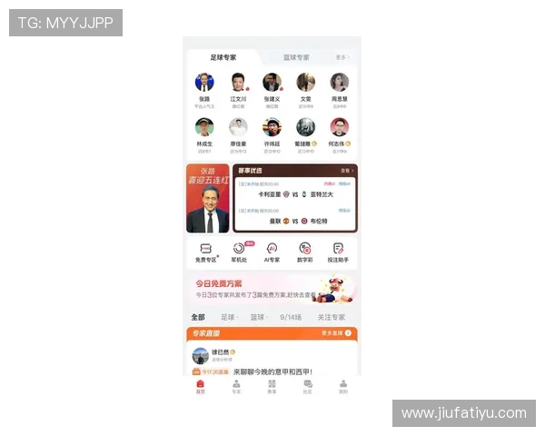 乐虎体育nba直播免费平台推荐2026年最受用户喜爱的直播网站