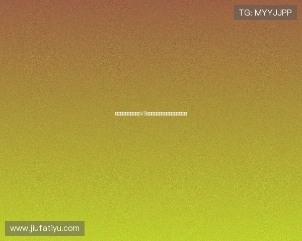 专家解读世界杯加拿大VS波黑比赛冷门可能性及赛前战术预测 专家解读世界杯加拿大VS波黑比赛冷门可能性及赛前战术预测