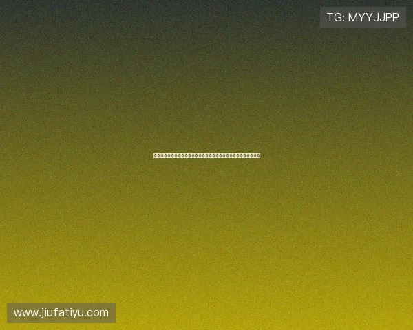 浩瀚体育精简版提供个性化体育资讯推送,满足不同用户的多样化需求 浩瀚体育精简版提供个性化体育资讯推送,满足不同用户的多样化需求